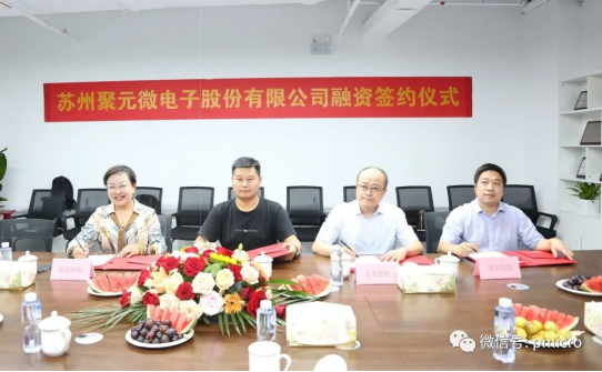 米兰微完成新一轮融资，发力芯片研发及产业化！